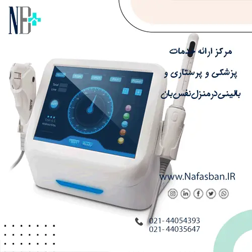 خدمات rf زنان-زیبایی زنان