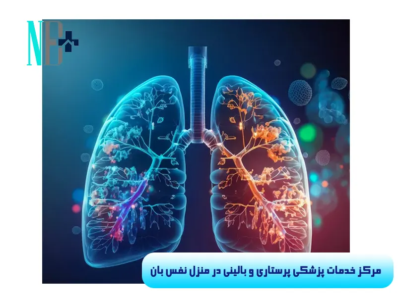 آمبولی ریه چیست و چگونه درمان میشود 2
