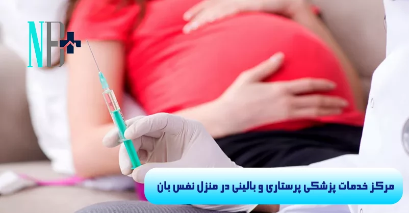 آمپول روگام
