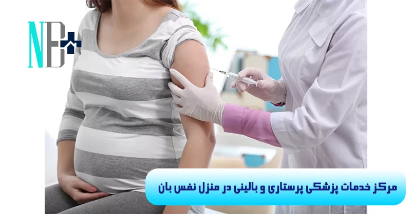 آمپول روگام 1