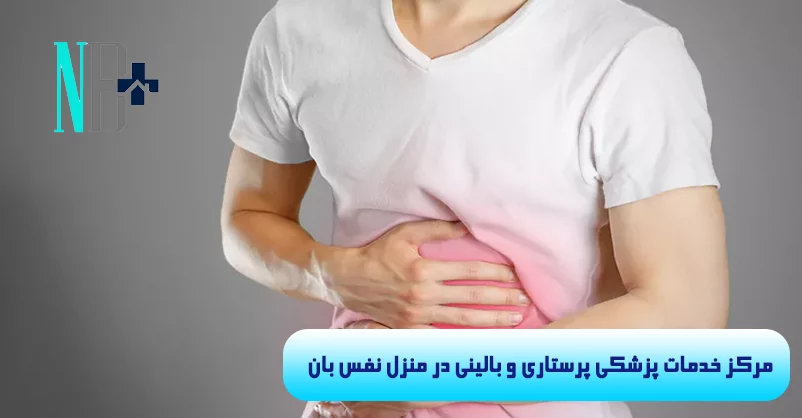 آمپول هیوسین