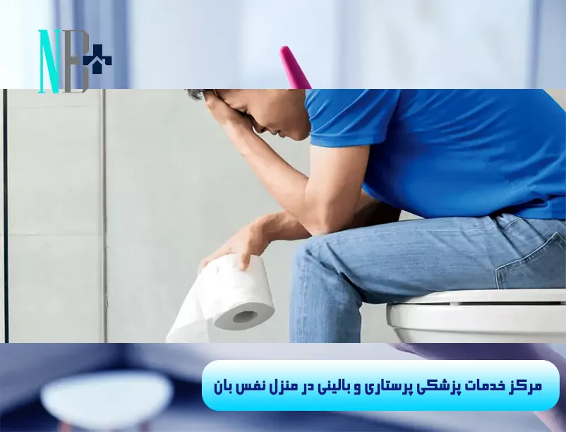 انما در منزل 10