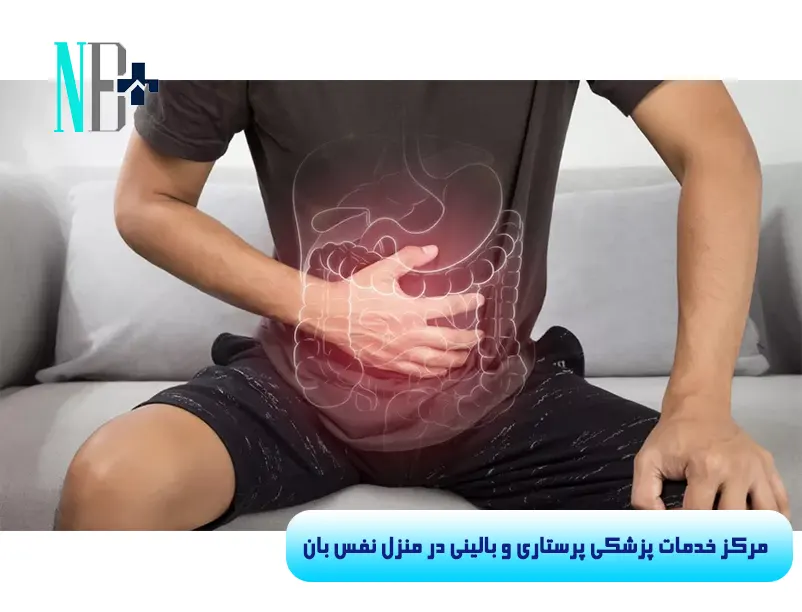 انما در منزل 6