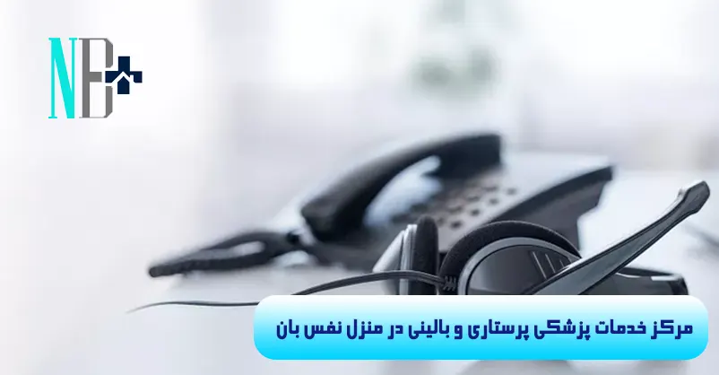 سونوگرافی در منزل 8