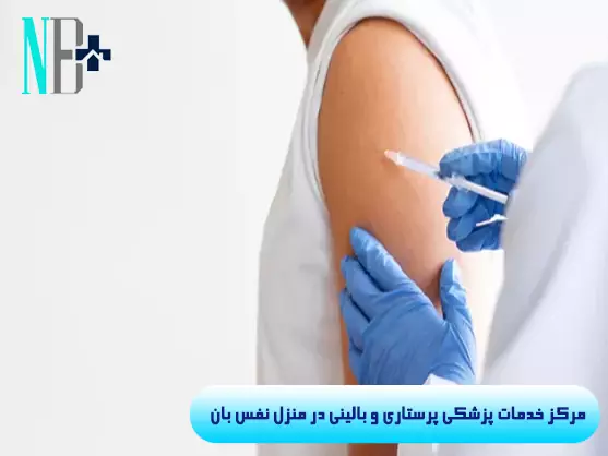 واکسن آنفولانزا 3