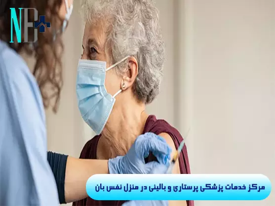واکسن آنفولانزا 5