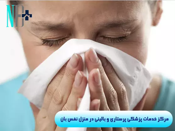 واکسن آنفولانزا 7