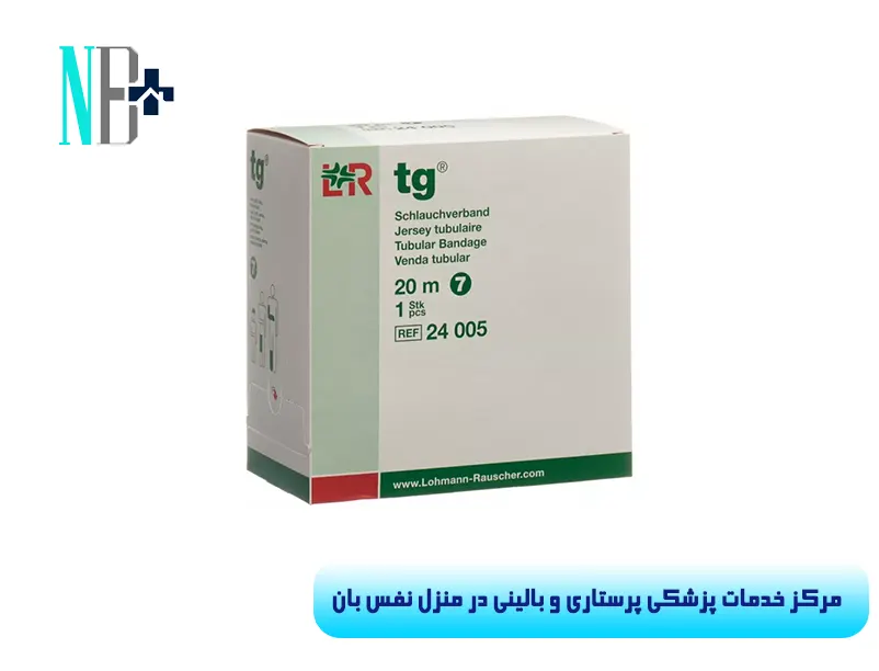 پماد زخم بستر 1