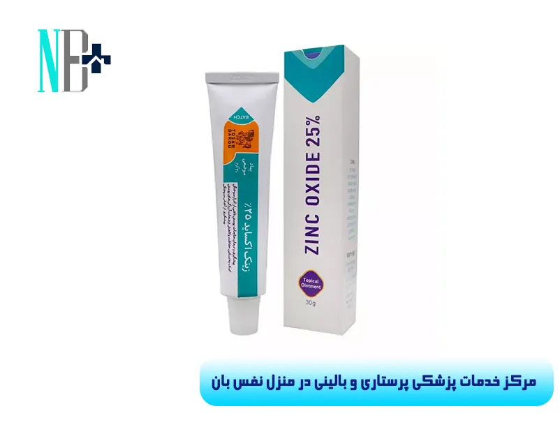پماد زخم بستر 12