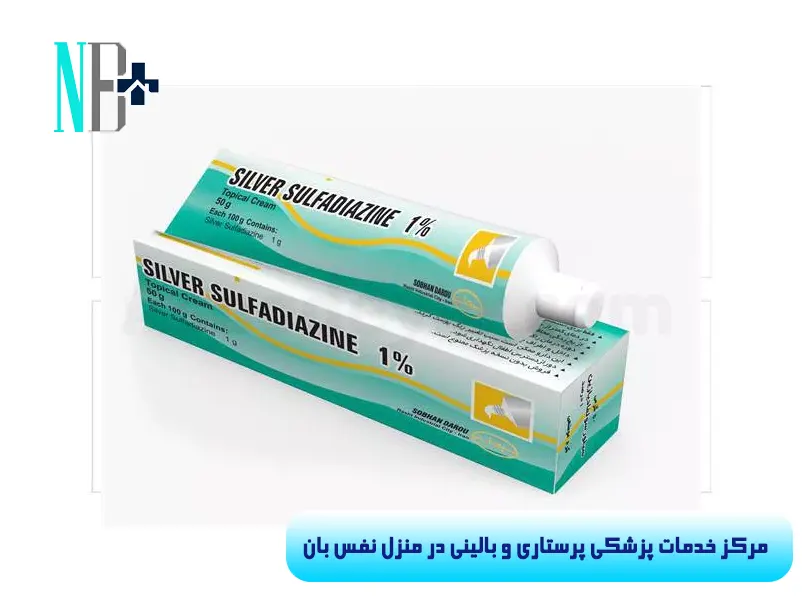 پماد زخم بستر 4