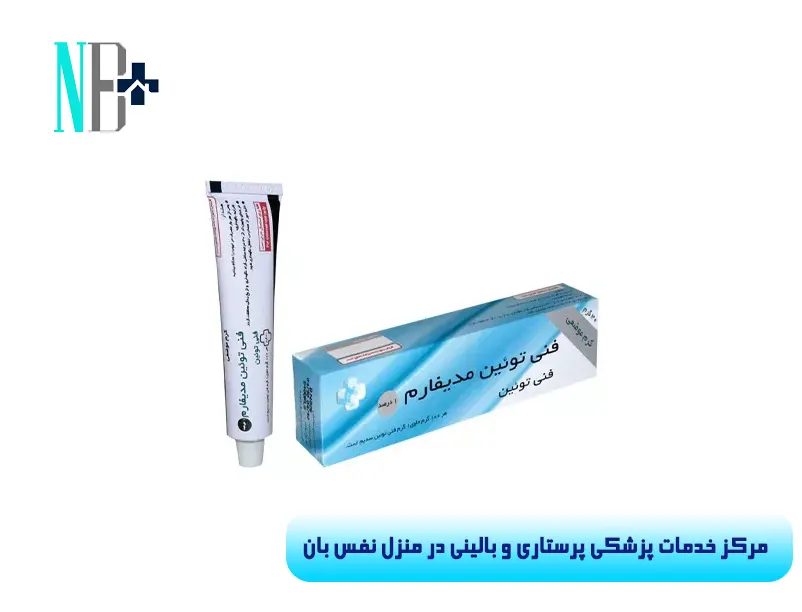 پماد زخم بستر 9