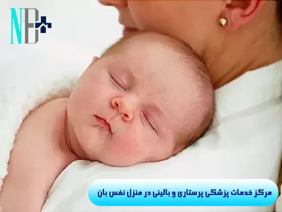 کولیک نوزادی 5