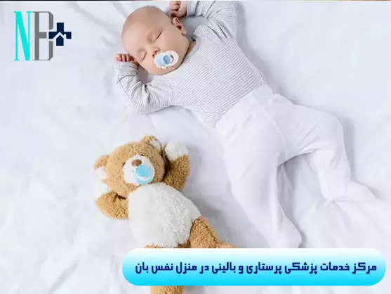 کولیک نوزادی 8